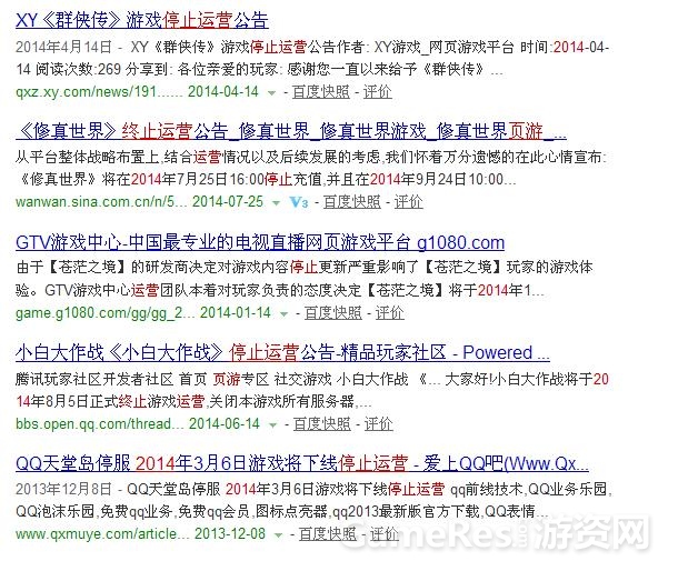 360截图20140809124522484.jpg