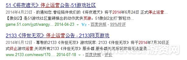 360截图20140809124508968.jpg