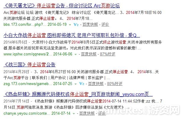 360截图20140809124430921.jpg