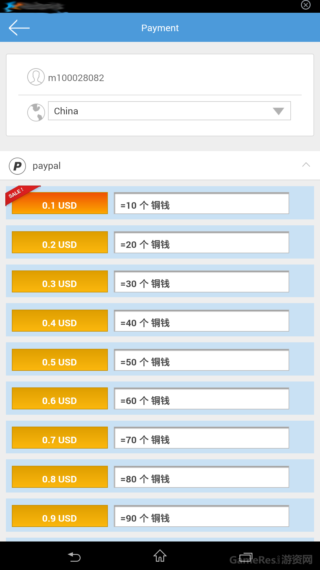 Screenshot_2014-07-11-09-36-41.png