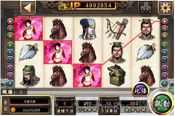 徵求制作拉霸机游戏开发者! - GameRes游资网