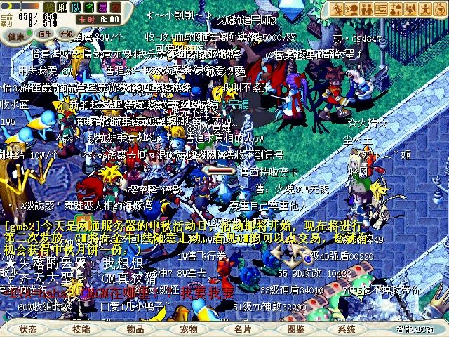 图2 魔力宝贝.jpg