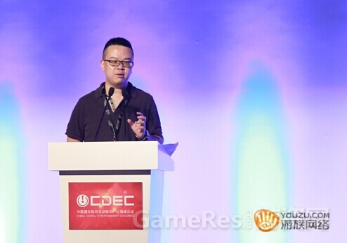 图1 游族网络林奇出席CDEC.jpg