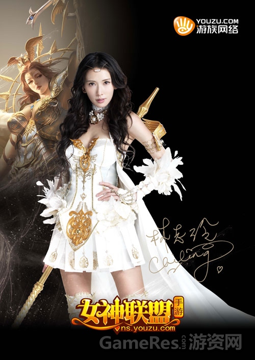 图3-《女神联盟》手游.jpg