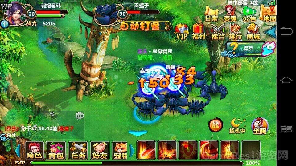QQ图片20140814181229.jpg