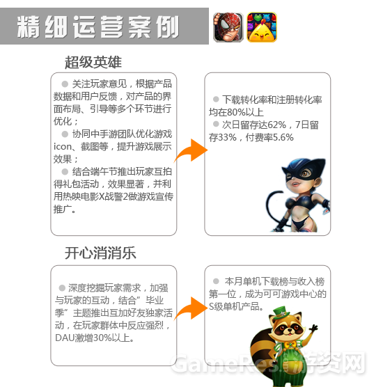 图5.png