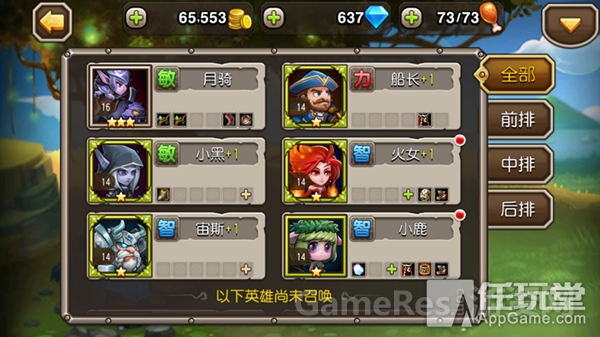 dao-ta-chuan-qi21.jpg