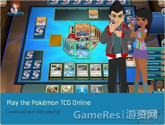 hxz0819poke05s.jpg