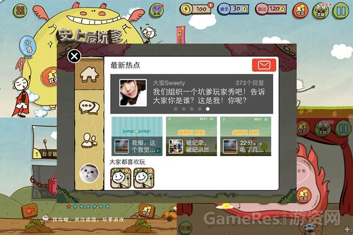 QQ20140820-1.jpg