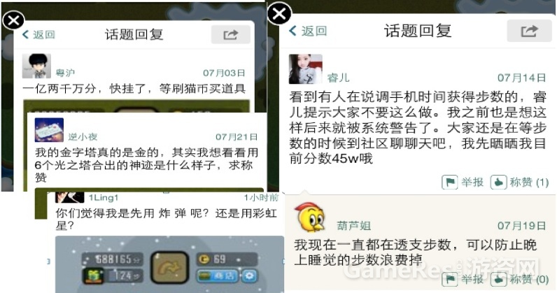 QQ20140820-4.jpg