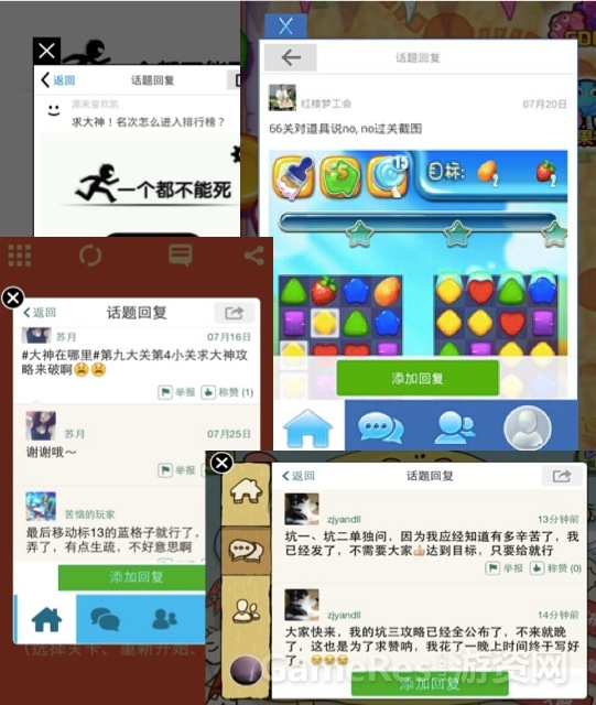 QQ20140820-5.jpg