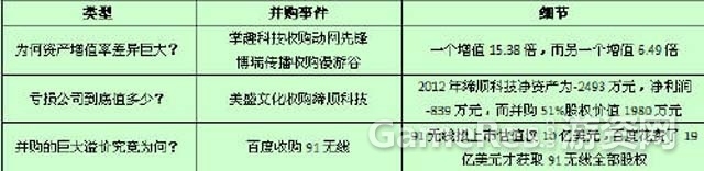 2014081923001122171.jpg
