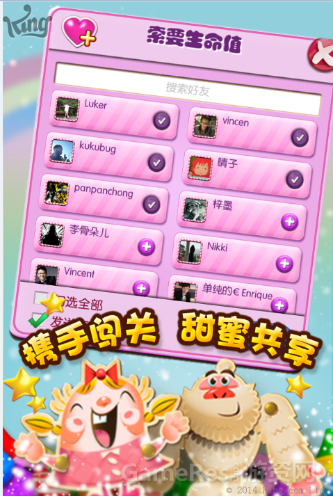 图二.png
