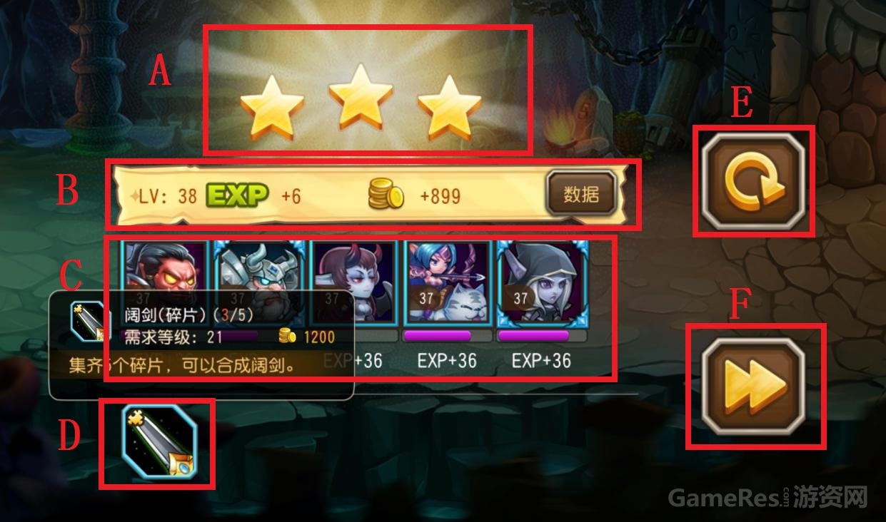 评价界面.jpg