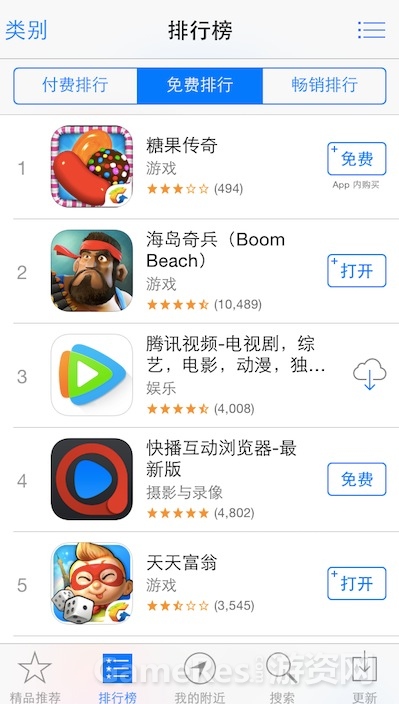 QQ20140825-1.jpg