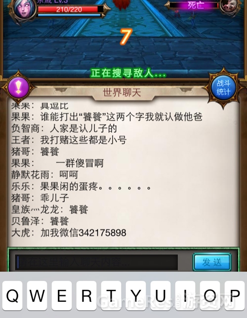 图3-史上第一款MUD手游《天天挂机》.jpg