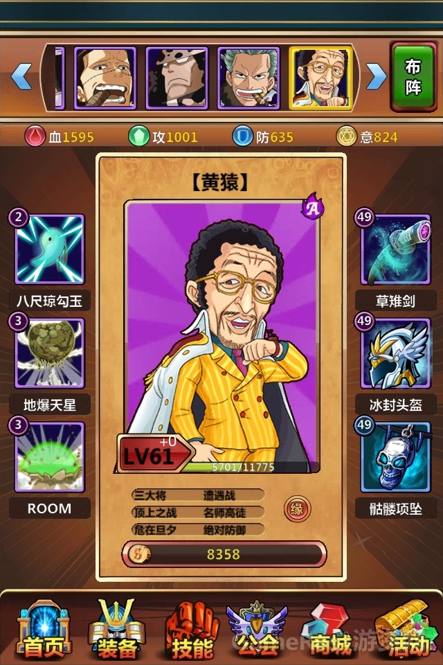 卡牌