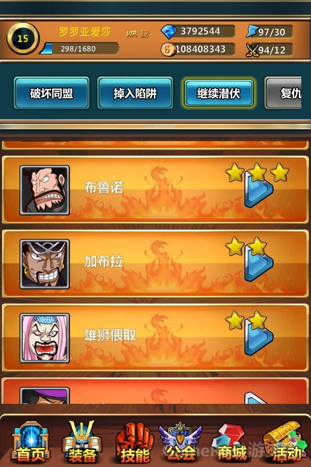 副本