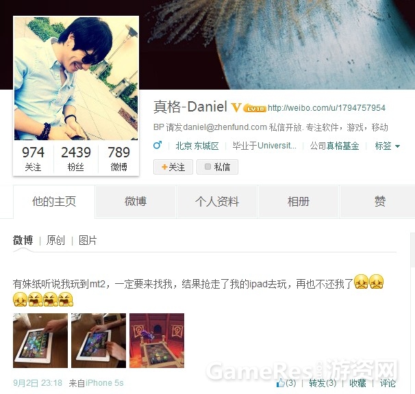 QQ截图20140903093048.jpg