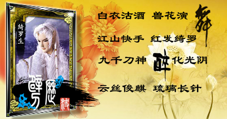 443x232积分商场5滚动（绮罗生）.jpg