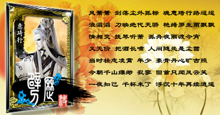 443x232积分商场5滚动（意琦行）.jpg