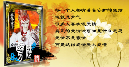 443x232积分商场5滚动（吞佛童子）.jpg