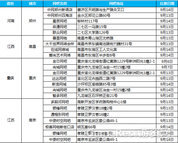 rdn_5406982e327f4.png
