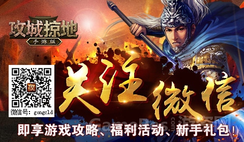图5：关注官方微信 即享好礼.jpg