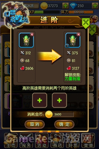 图三.jpg