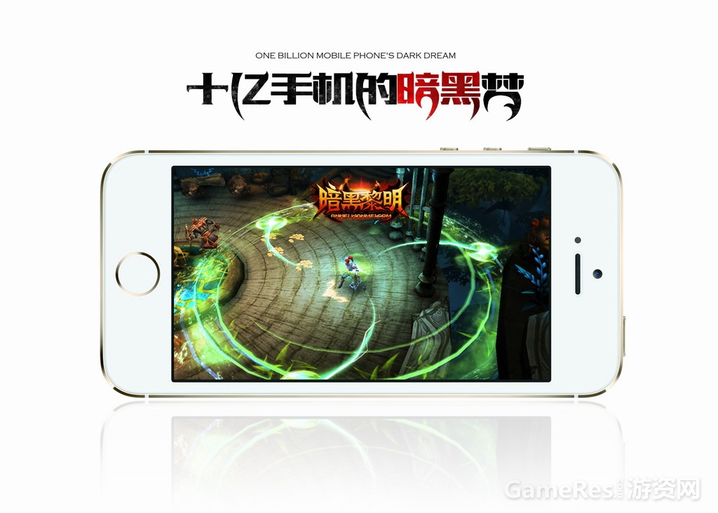 图06- 《暗黑黎明》能否成为完美世界的新突破？.jpg