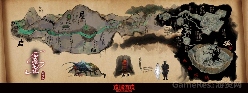 图1：《盗墓笔记S》首章全景地图“七星鲁王宫”.jpg