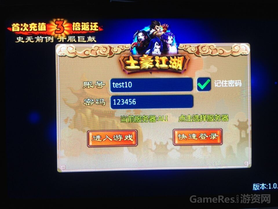 登陆界面