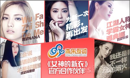 图1：女神的新衣.jpg
