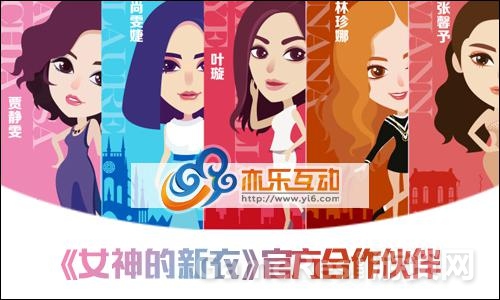 图2：亦乐互动.jpg