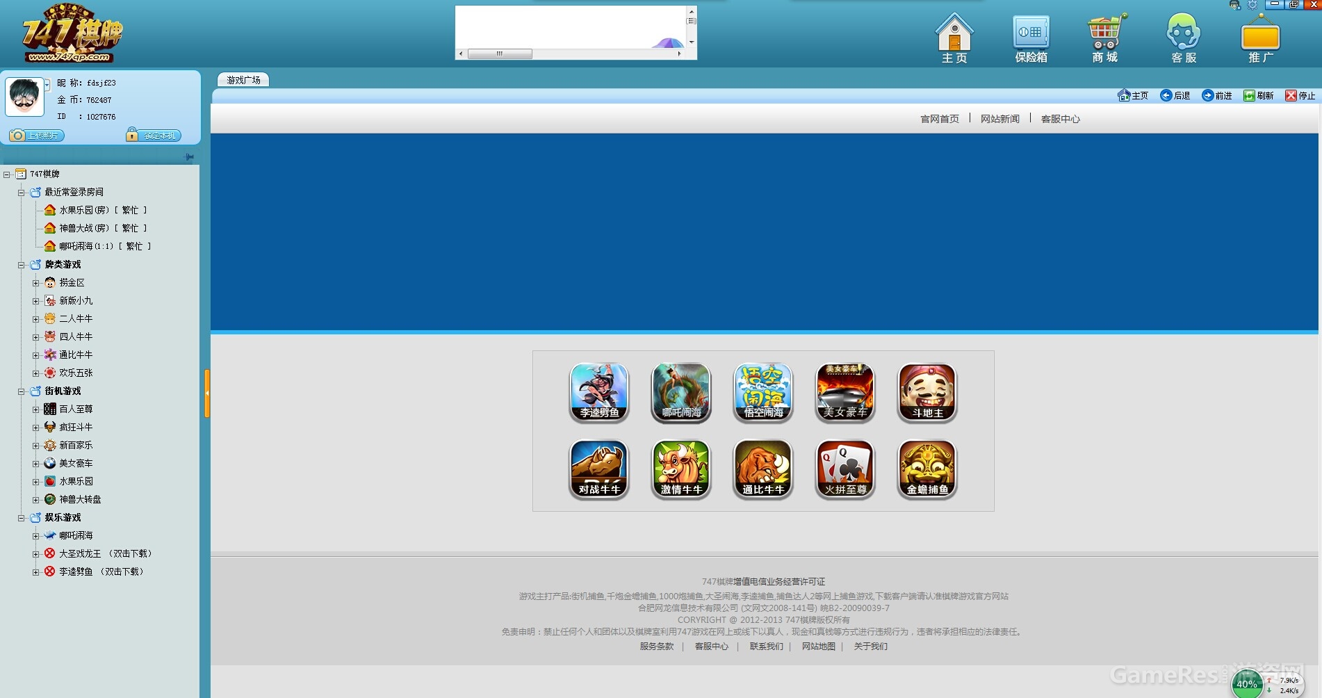 QQ图片20140906092936.jpg