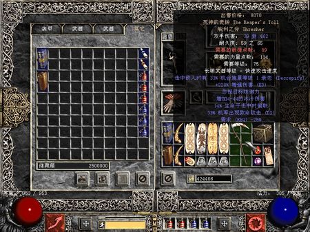 死神的丧钟.JPG