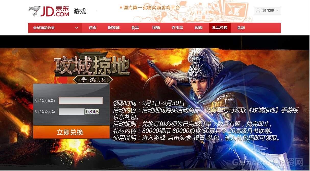 配图1.jpg