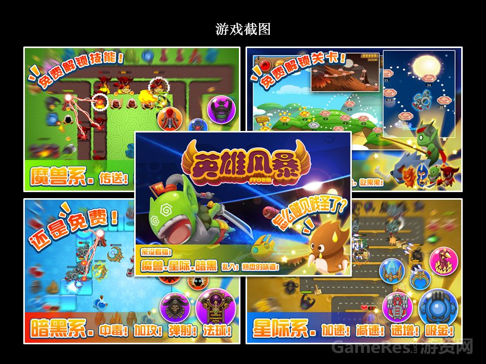 幻灯片5.PNG