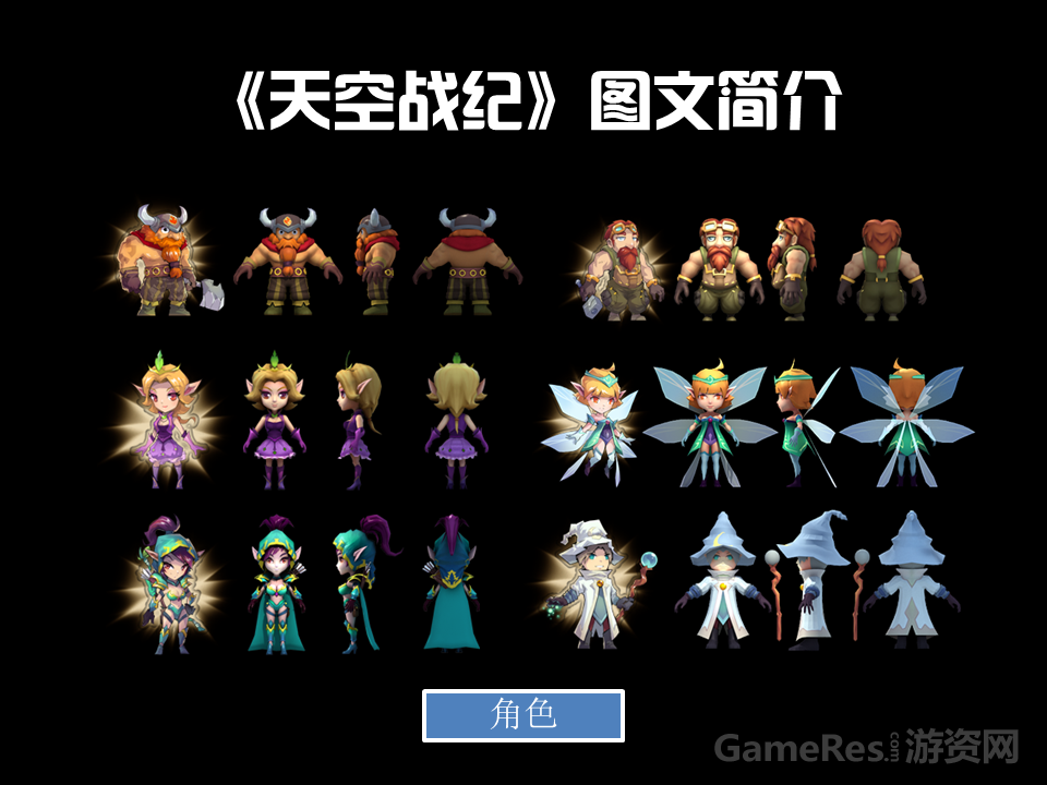 幻灯片10.PNG
