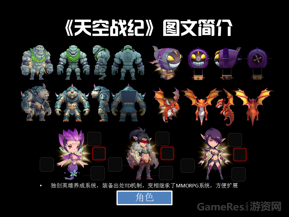 幻灯片11.PNG