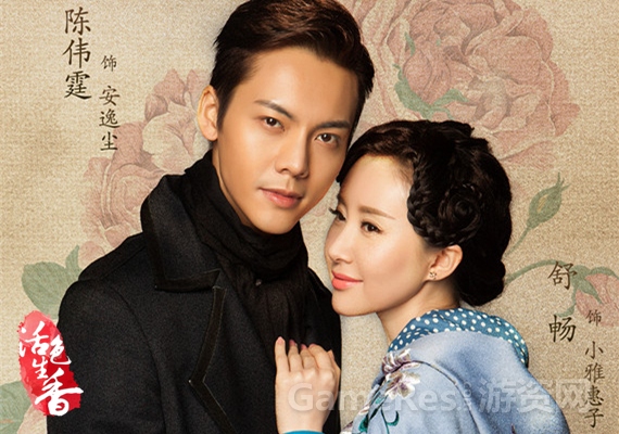 图2：《活色生香》剧照.jpg