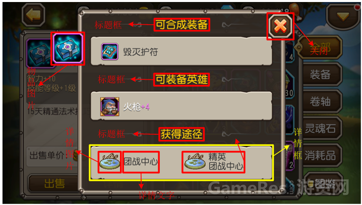 详情界面.PNG