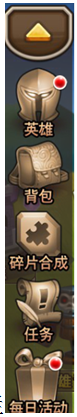 导航栏.PNG