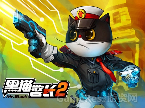 【图1：黑猫警长2手游角色形象】.jpg