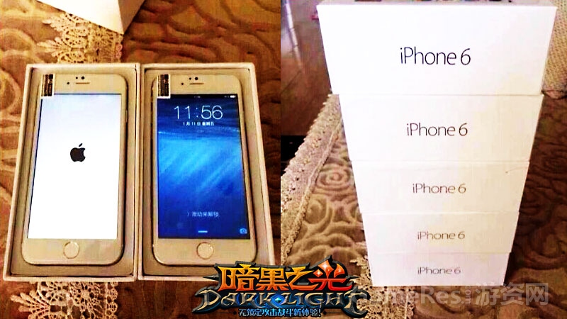 【图《暗黑之光》奖励实物图】.jpg