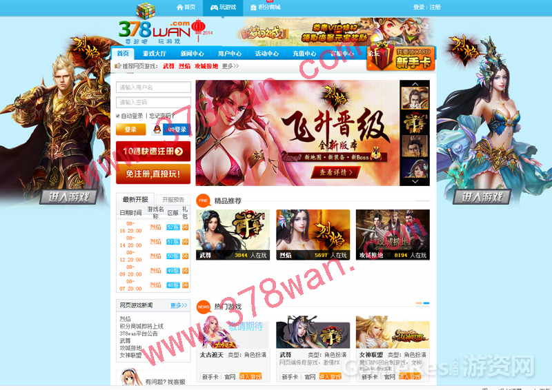 QQ截图20140916150953.png