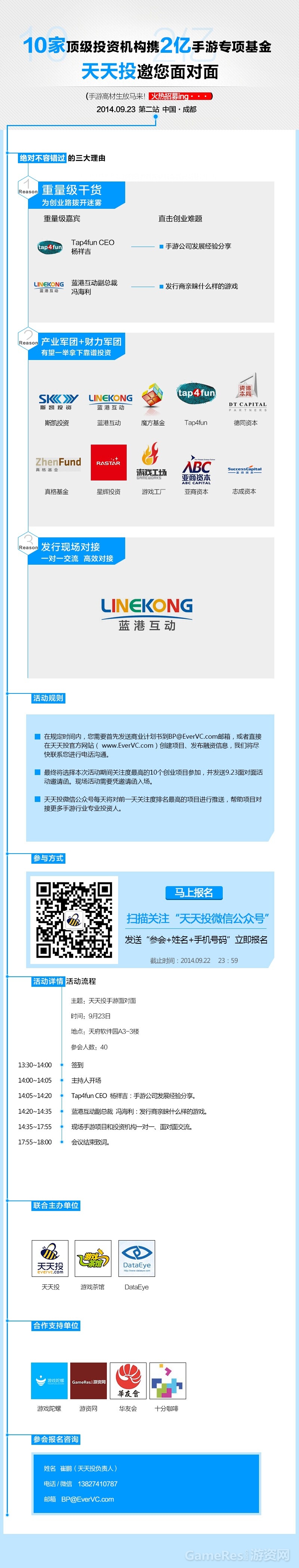 QQ图片20140916164748.jpg