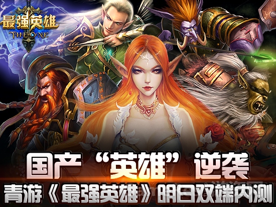 图1-双端内测.jpg