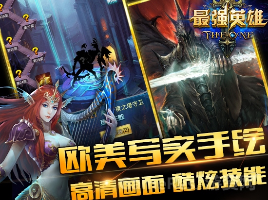 图2-欧美写实.jpg