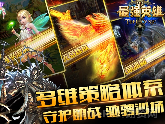 图4-四维策略.jpg
